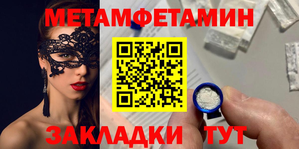 Бузулук  АМФЕТАМИН 97%  Амфетамин  Amphetamine  Вход с VPN 