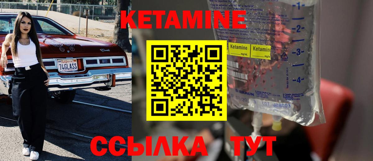 Кетамин VHQ  Вход с VPN  КЕТАМИН ketamine  Бузулук 