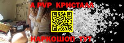 гидра Ангарск
