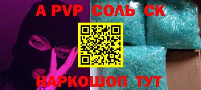 apvp Анжеро-Судженск