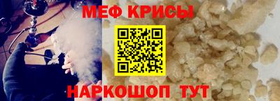 прущая мука Гусиноозёрск
