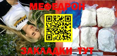 прущая мука Гусиноозёрск