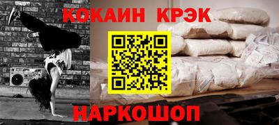 мескалин Анапа