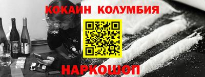 прущая мука Гусиноозёрск