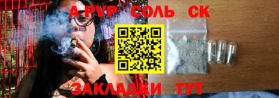 a pvp Гусев