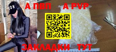 a pvp Гусев