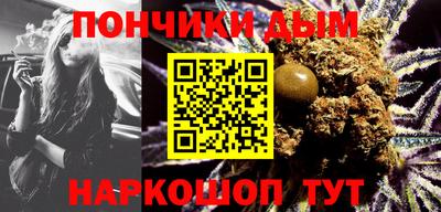 прущая мука Гусиноозёрск
