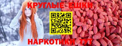 прущая мука Гусиноозёрск