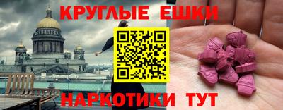 прущая мука Гусиноозёрск