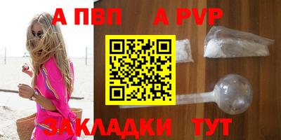 a pvp Гусев