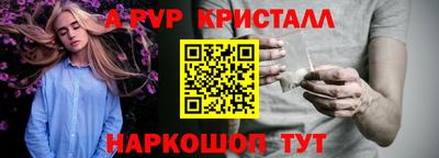a pvp Гусев