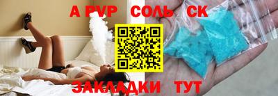 прущая мука Гусиноозёрск