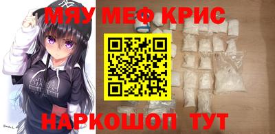 прущая мука Гусиноозёрск