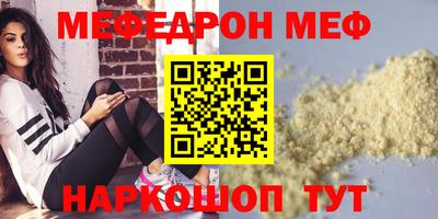 прущая мука Гусиноозёрск