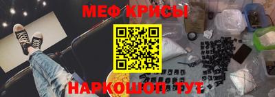 прущая мука Гусиноозёрск