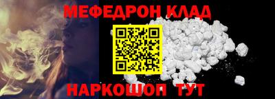 синтетический гашиш Иваново