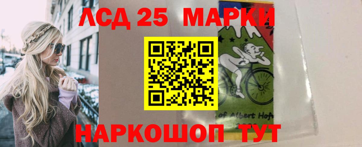 Бузулук  Лсд 25 экстази кислота  Вход с VPN  Лсд 25 экстази кислота 