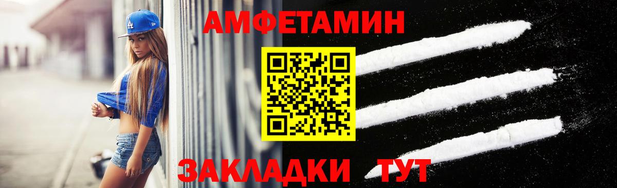 Первитин пудра  Вход с VPN  Первитин пудра  Бузулук 