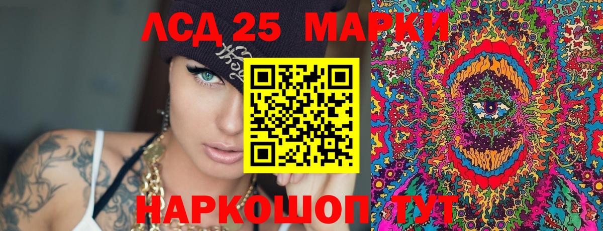 Марки NBOMe 1,5мг Бузулук