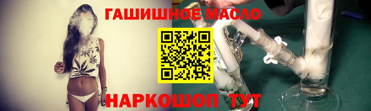 ТГК вейп с тгк Бузулук