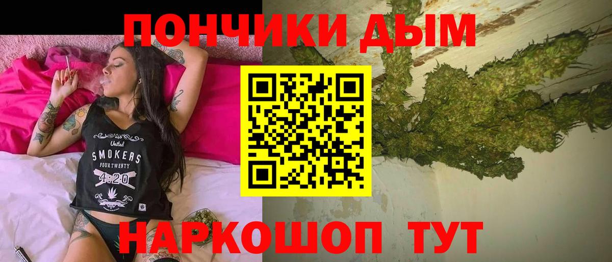 Канабис индика Бузулук