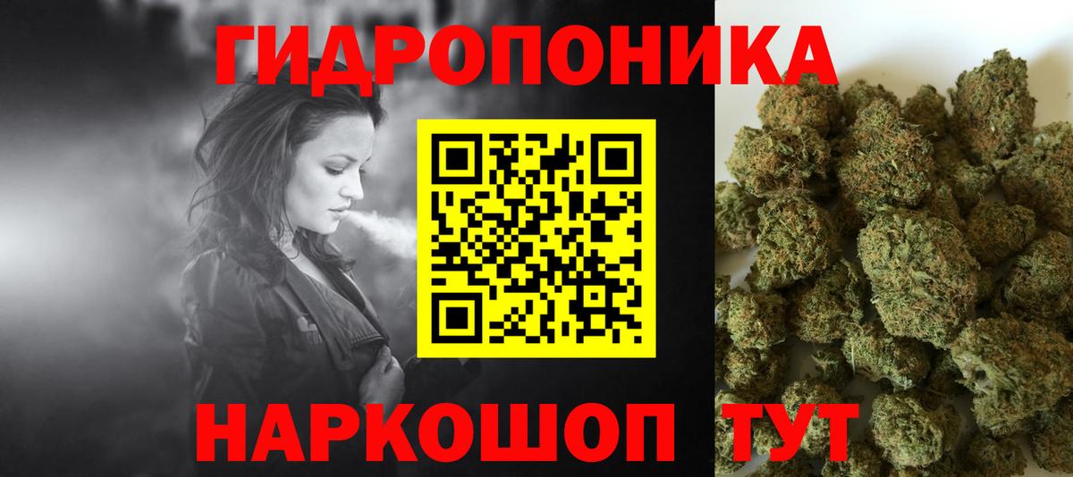 МАРИХУАНА Ganja  Конопля VHQ  Бузулук  Вход с VPN  Бошки марихуана сатива 